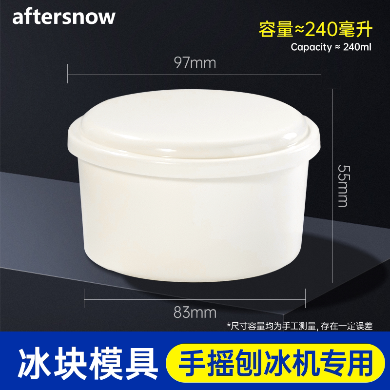 刨冰机冰块制冰盒模具家用制冰商用家用自制冰块储存盒冻冰块神器