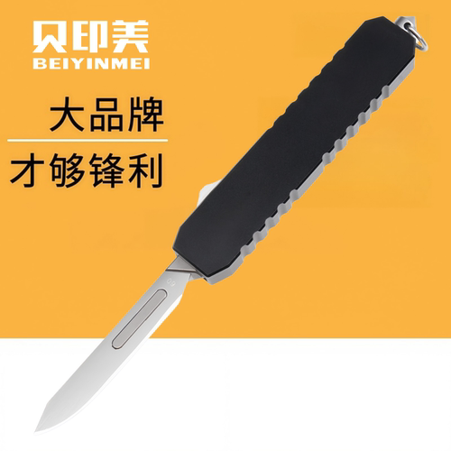 铝合金美工刀Q38B直推拆快递小刀