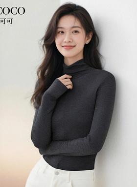 ROCOCO/洛可可纯色百搭修身显瘦长袖高领无痕绵羊毛打底针织衫女