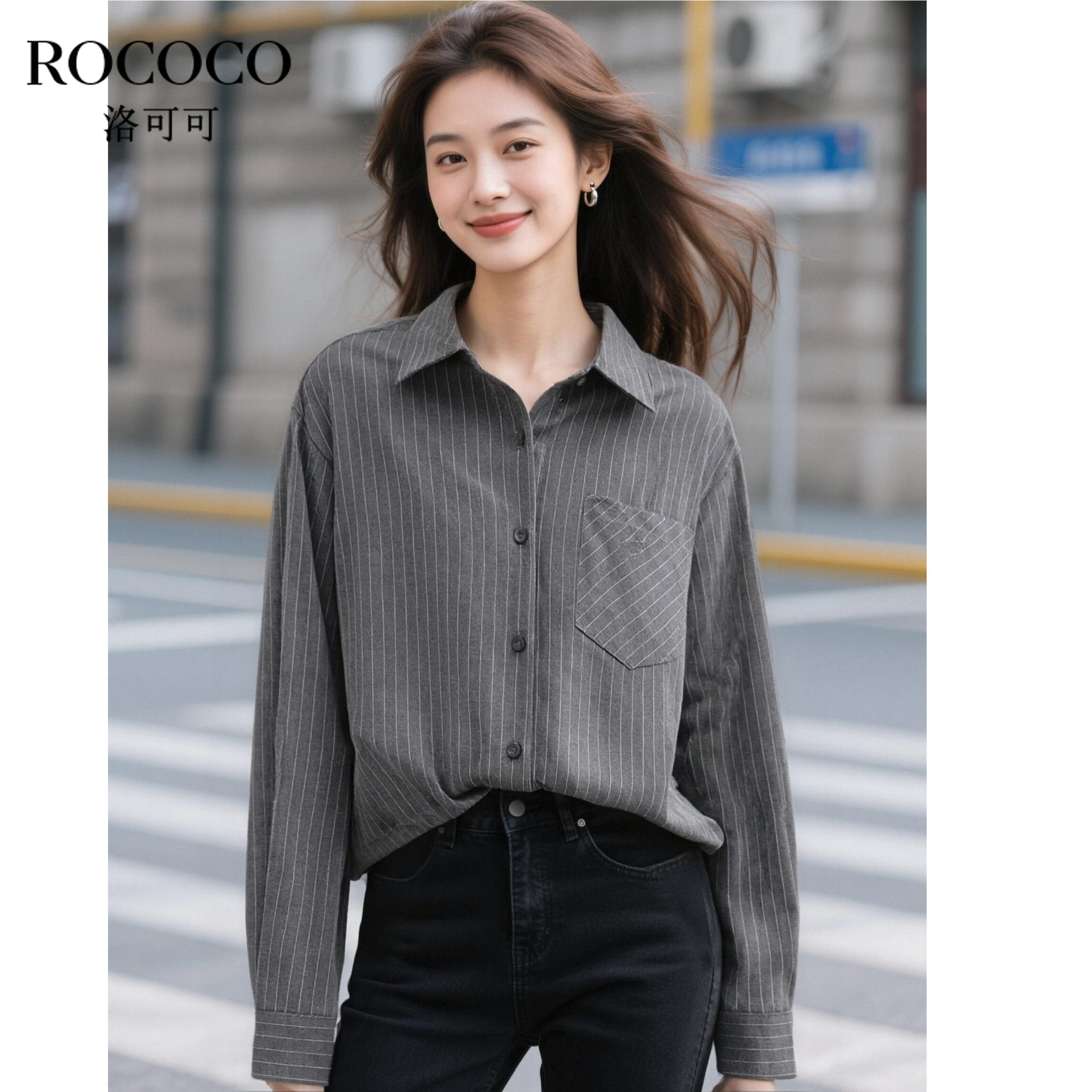 ROCOCO/洛可可休闲撞色条纹衬衫2025秋冬侧腰抽绳长袖设计感上衣