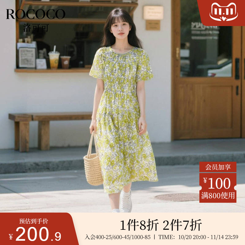 ROCOCO/洛可可黄色碎花褶皱连衣裙夏季慵懒风短袖宽松中长款裙子