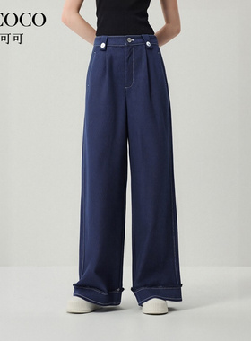 ROCOCO/洛可可蓝色高腰阔腿牛仔裤秋季宽松显瘦垂感直筒长裤子女