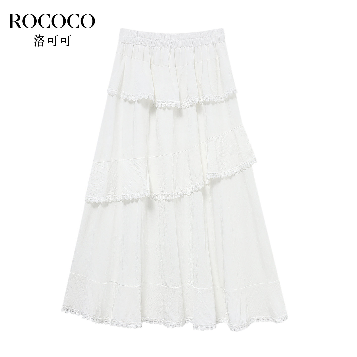 ROCOCO/洛可可蕾丝边蛋糕半身裙女夏季新款法式气质中长裙子