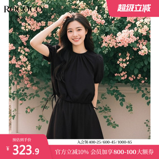 抽绳上衣高腰A字半身裙 ROCOCO 洛可可法式 高级感套装 夏圆领泡泡袖