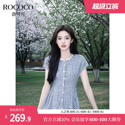 ROCOCO/洛可可蓝色格子撞色连衣裙2025夏季小飞袖收腰中长款裙子