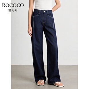 ROCOCO/洛可可复古高腰阔腿牛仔裤女宽松显瘦直筒裤轻薄百搭长裤