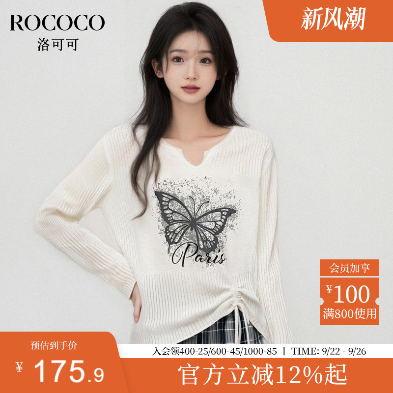 ROCOCO/洛可可V领撞色蝴蝶印花侧腰抽绳针织衫女秋季新款套头上衣