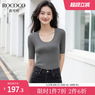 洛可可u领纯色绵羊毛短袖 女夏季 rococo 针织衫 显瘦上衣 新款 修身