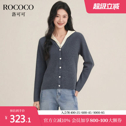 ROCOCO/洛可可拼接假两件连帽撞色长袖针织衫秋季新款设计感上衣