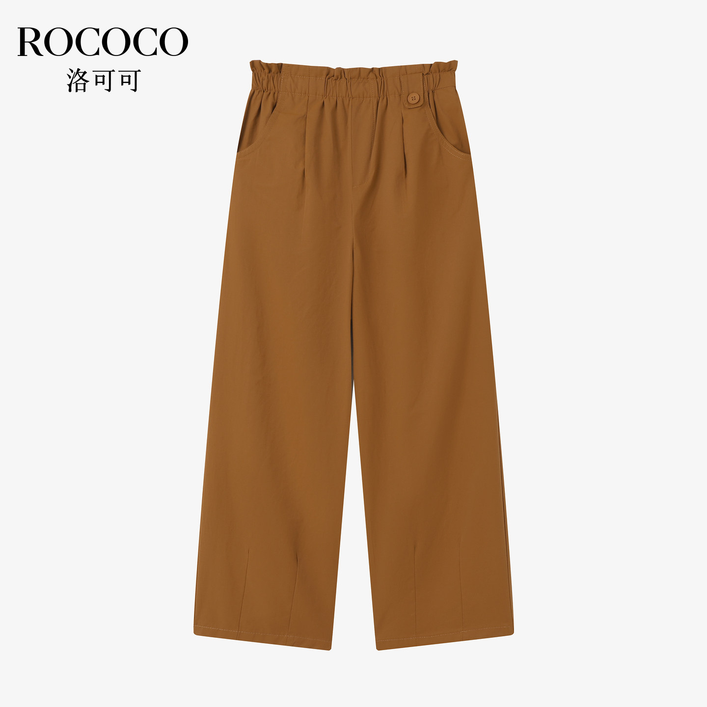 ROCOCO/洛可可高腰阔腿裤女夏季新款宽松垂感显瘦高级感长裤