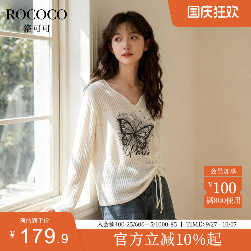 ROCOCO/洛可可V领撞色蝴蝶印花侧腰抽绳针织衫女秋季新款套头上衣