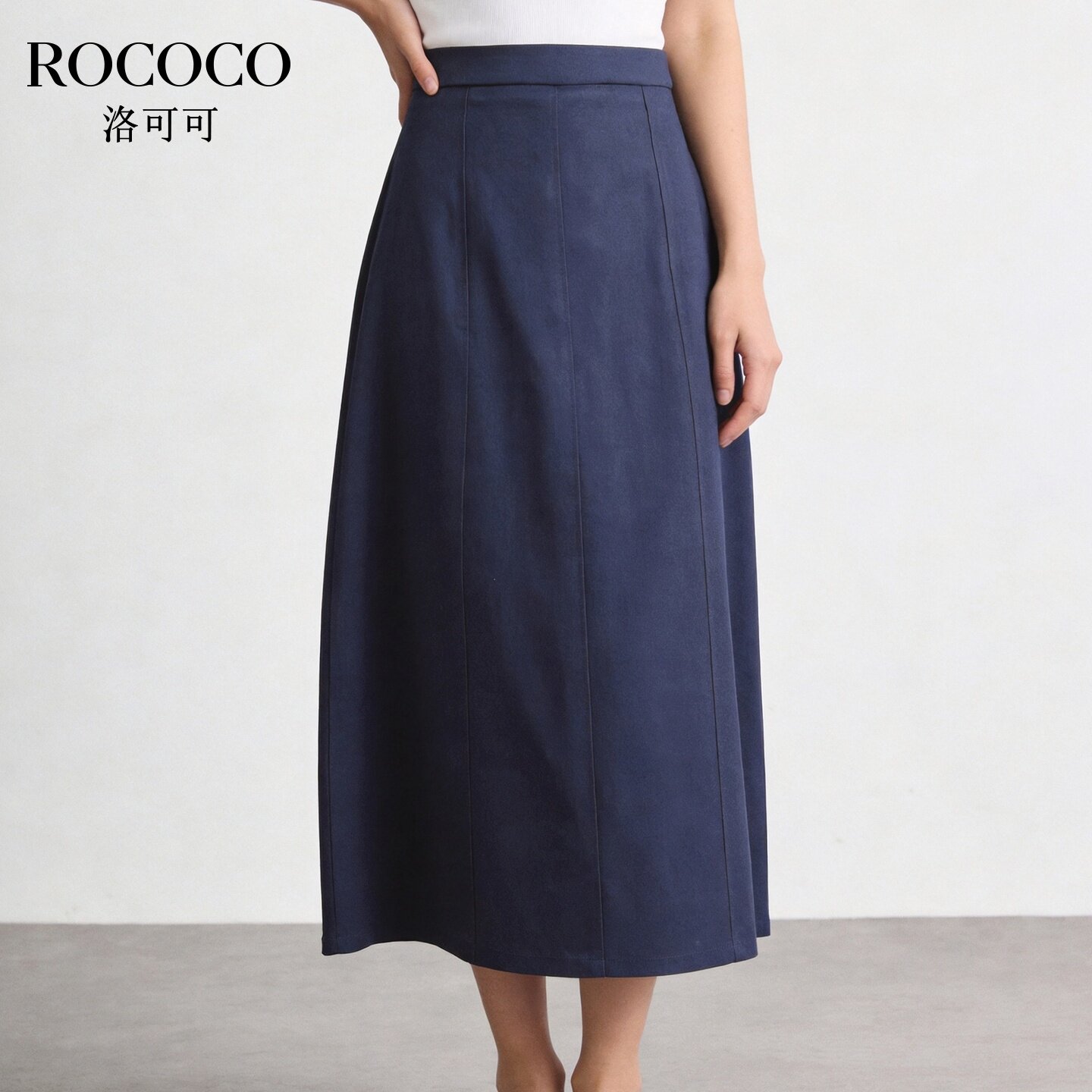 ROCOCO/洛可可莱赛尔纯色半身裙女26夏季新款基础咖色A字裙