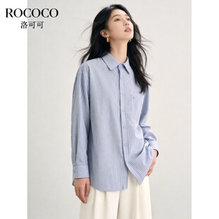 ROCOCO/洛可可法式条纹衬衫女修身显瘦衬衣休闲气质翻领长袖上衣