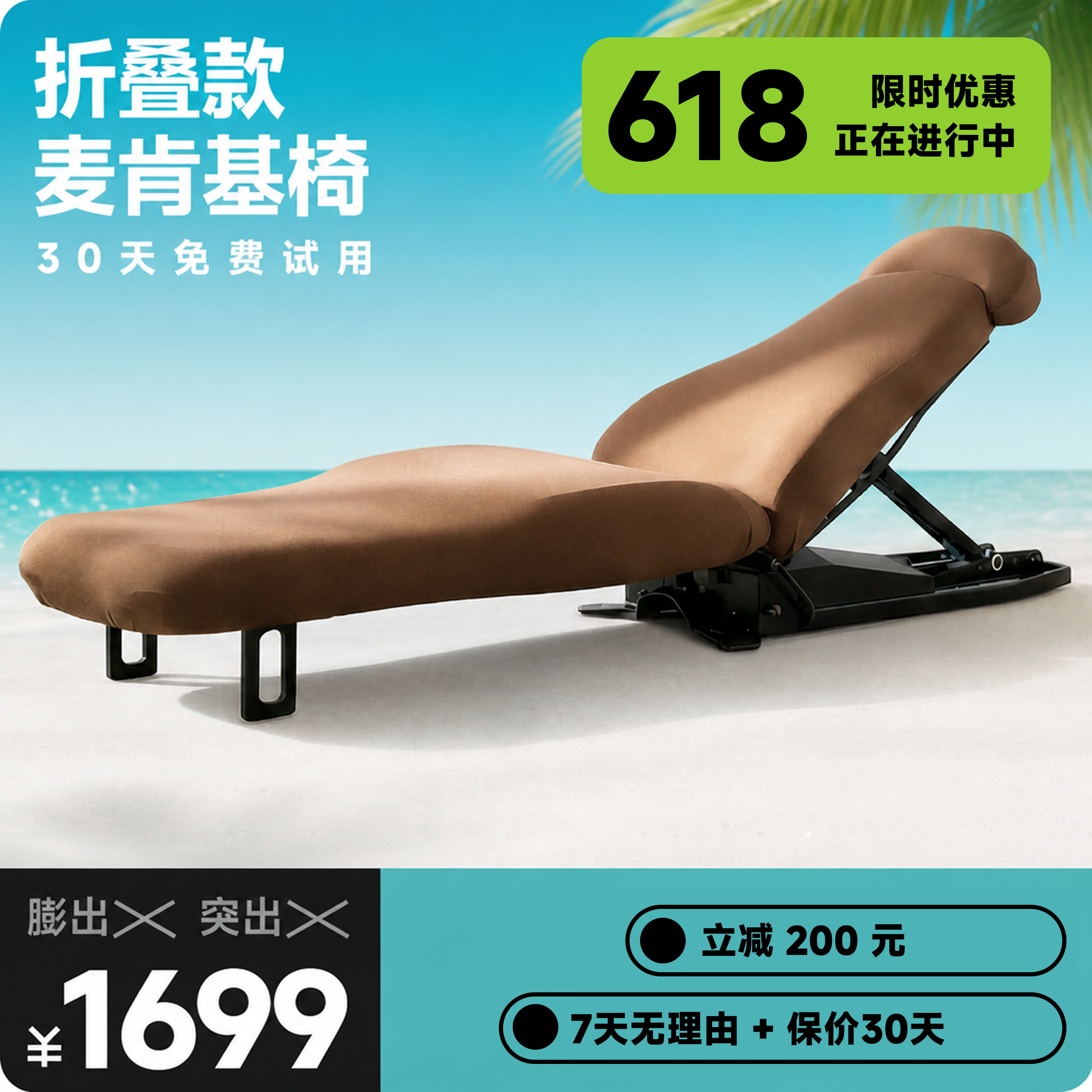 可折叠麦肯基趴趴椅腰椎拉伸全自动智能家用护腰舒缓