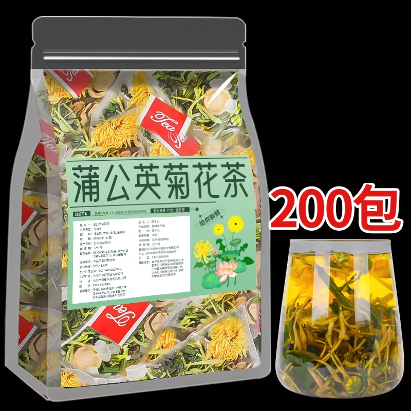 金银花菊花蒲公英茶独立三角茶包清热降火花茶去火凉茶养生袋泡茶