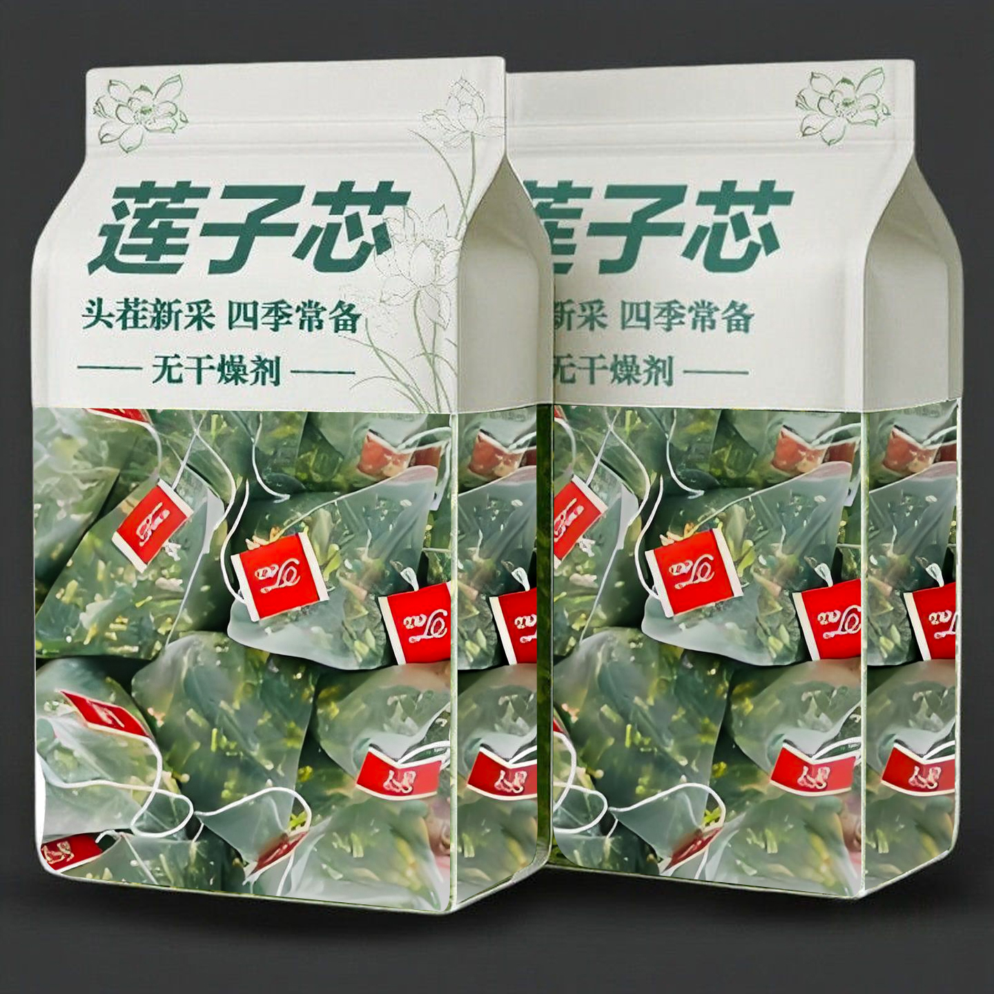 日销500+正宗莲子心三角茶包