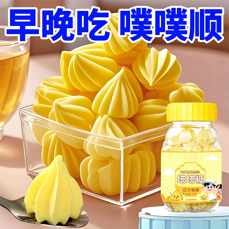 老牌正品塔塔糖宝塔糖独立装