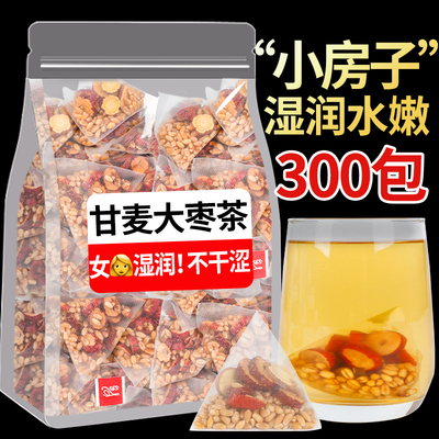 10万+人付款甘麦大枣茶