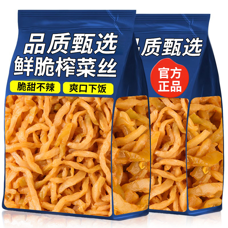 月销售10万+人付款涪陵咸榨菜丝