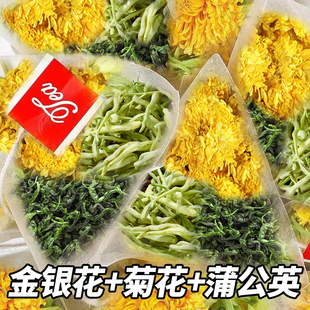 茶包组合茶蒲公英金银花茶 金银花菊花茶蒲公英菊花枸杞茶甘草四季