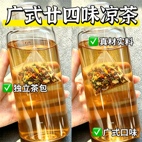 月销售30W+广东24味清补凉茶