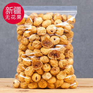 新疆无花果干官方旗舰店天然黄体酮煲汤无蔗糖优质无添加泡水零食