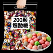 网红爆酸糖酸爽水果味学生恶搞糖果外酸内甜休闲零食开车熬夜提神