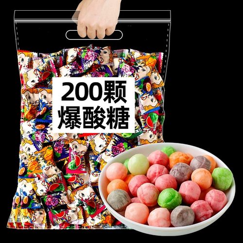 网红爆酸糖酸爽水果味学生恶搞糖果外酸内甜休闲零食开车熬夜提神