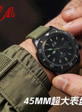 东风潜水男士大表盘自动机械运动防水手表丛林作战 817.22.2101H