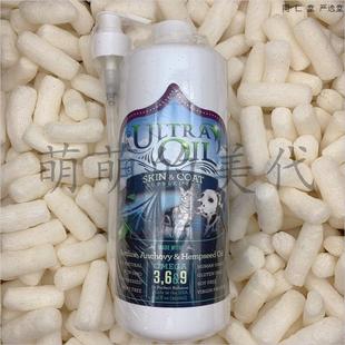 美国海淘现货 950S ULTRA OIL超ji油宠物猫狗美毛护肤亚麻籽鱼油