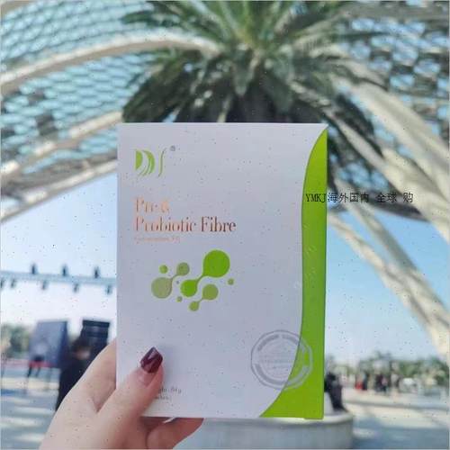 进口deslim蒂诗丽儿童益生菌正品膳食纤维粉孕妇老年肠胃DS冲剂A