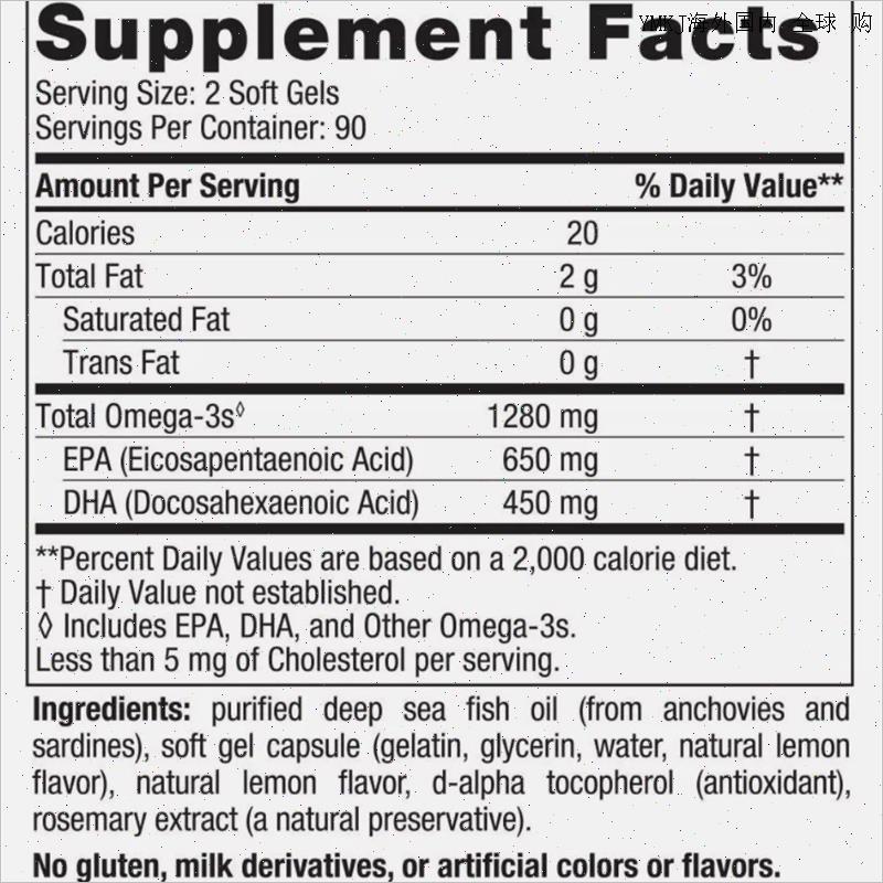 美国Nordic Naturals ULTIMATE OMEGA 深海鱼油 180粒A