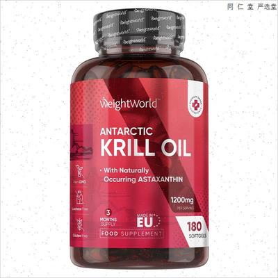 英国德国weightworld南极磷虾油180粒1200mg磷脂鱼油omega3三个S