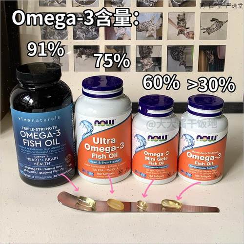 nowfoods Ultra 迷你鱼油/viva鱼油 猫狗美毛23包邮S