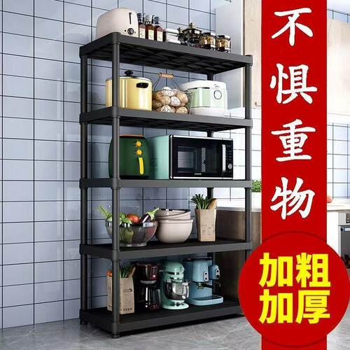 可伸缩厨房多层置物架