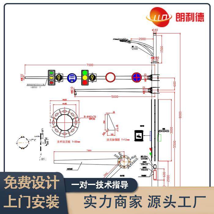 交通综合杆LED智慧5G多杆合一灯杆A类B类C类D类E类F类G类单双悬臂,家装灯饰光源,道路灯具/智慧路灯/智慧灯杆,淘宝优惠券,粉丝福利购,淘宝优惠卷