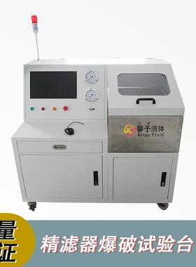 300bar汽车制动管气密封试验台进气管密封性能试验机供应