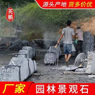 别墅庭院之选黑山石加工定-制展现日式风格与园林艺术的美好融合