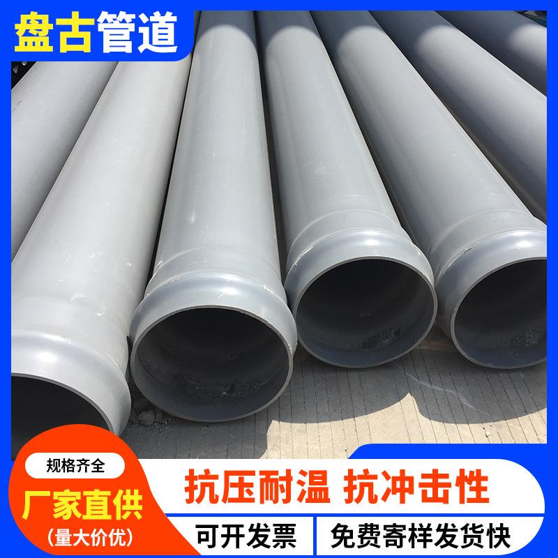 PVC-U无压埋地排水管60/35/500/600/800pvc实壁排污管给水管