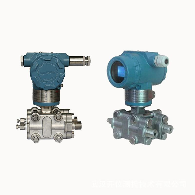 厂家KFB-3151差压变送器高精度压力变送器数显气压传感器