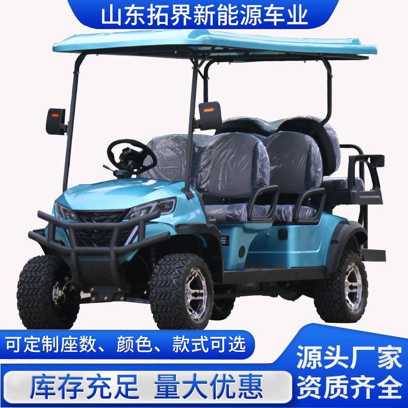 2+1翻转座椅6座高尔夫球车厂区酒店接待车校园物业保安电动高尔