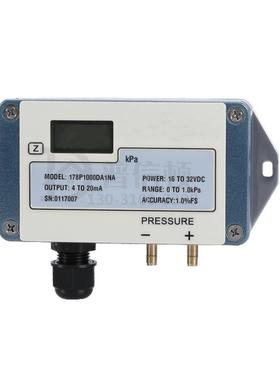 阿尔法微差压传感器ALPHA178P系列暖通空调压差变送器4-20mA输出