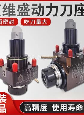 BMT404555动力刀座宇林斗山堡威0度90度车铣复合动力头