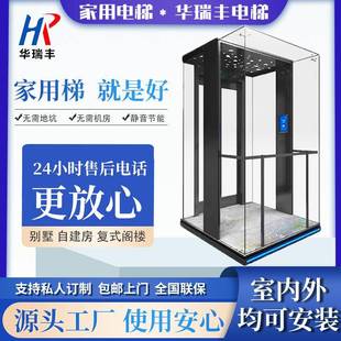别墅电梯二至六层室内阁楼自动液压曳引电梯观光小型家用电梯