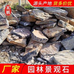 黑山石汀步切片加工石深圳黑色太湖石踏步石公园草坪踩步石