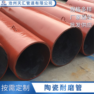 批发堆焊双金属复合耐磨弯头内衬陶瓷矿用管道气力输灰管路焊接式