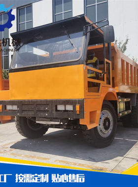 UQ-12渣石矿山矿安标认证矿用 20吨自卸运输车 四不像运矿车拉渣