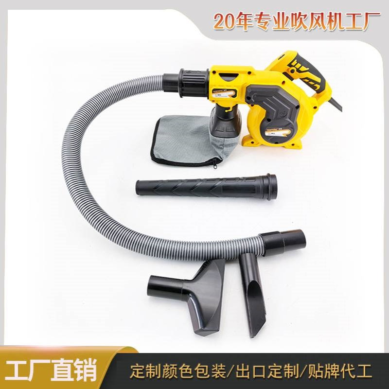 电动鼓风机吹风机大功率手提式吹吸两用工业吸尘器