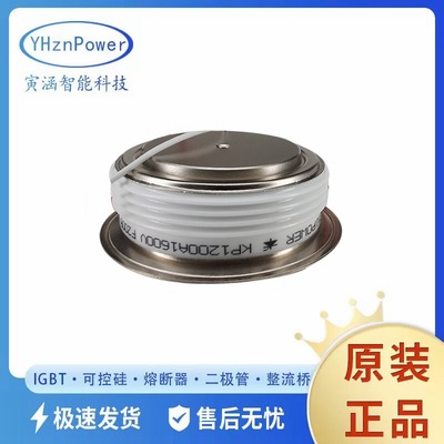 可控硅晶闸管KP1200A1600V 1800V 4000V ESG120-40 KP2000A/3000V