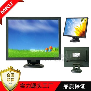 14寸14.1英寸高清显示器窄边框机械设备电脑显示器VGA HDMI DVI